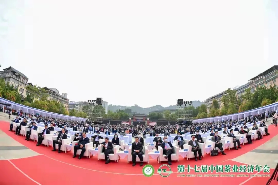 【第十七屆中國茶業(yè)經濟年會】湘益茯茶榮獲“百強企業(yè)”、“暢銷品牌”等多項榮譽稱號